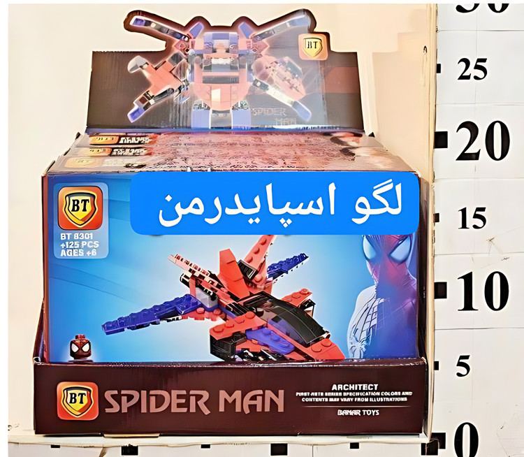 لگو اسپایدرمن متوسط