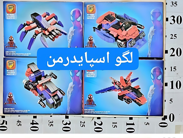 لگو اسپایدرمن متوسط