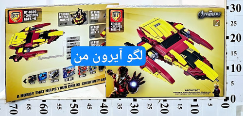 لگو سفینه آیرون من