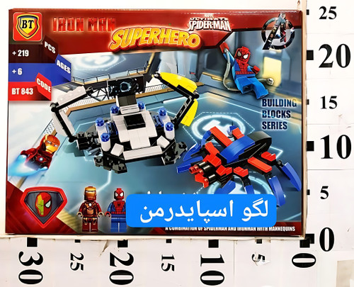 لگو اسپایدرمن و آیرون من
