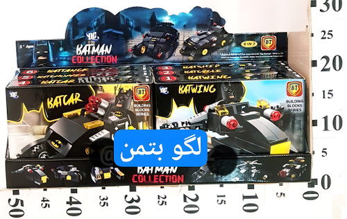 لگو بتمن ۶ مدل