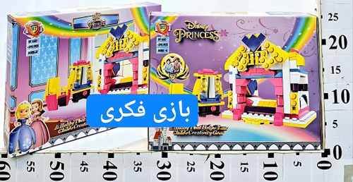 لگو تخت پرنسس