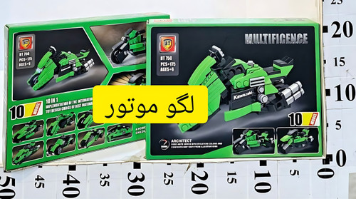 لگو موتور ۱۰ مدل