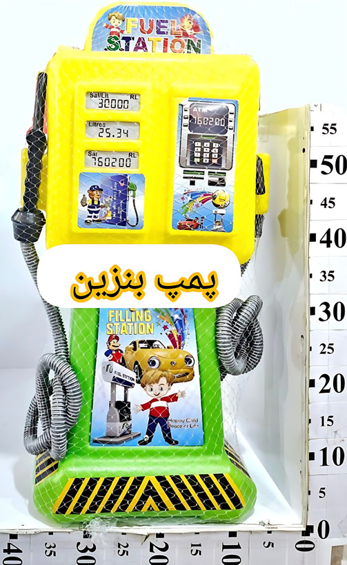 پمپ بنزین دو نازله