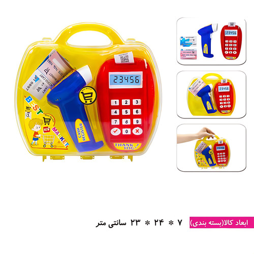 ست فروشگاهی