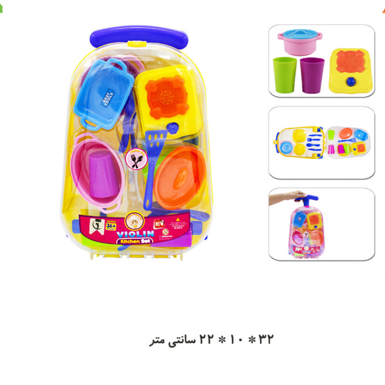 ست آشپزی چمدانی ویالون