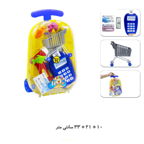 ست فروشگاهی چمدانی ویالون