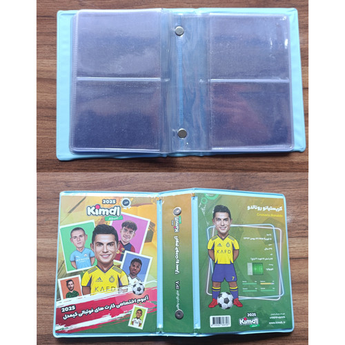 آلبوم فوتبالی کیمدل ۱۲۸ جای ورقی