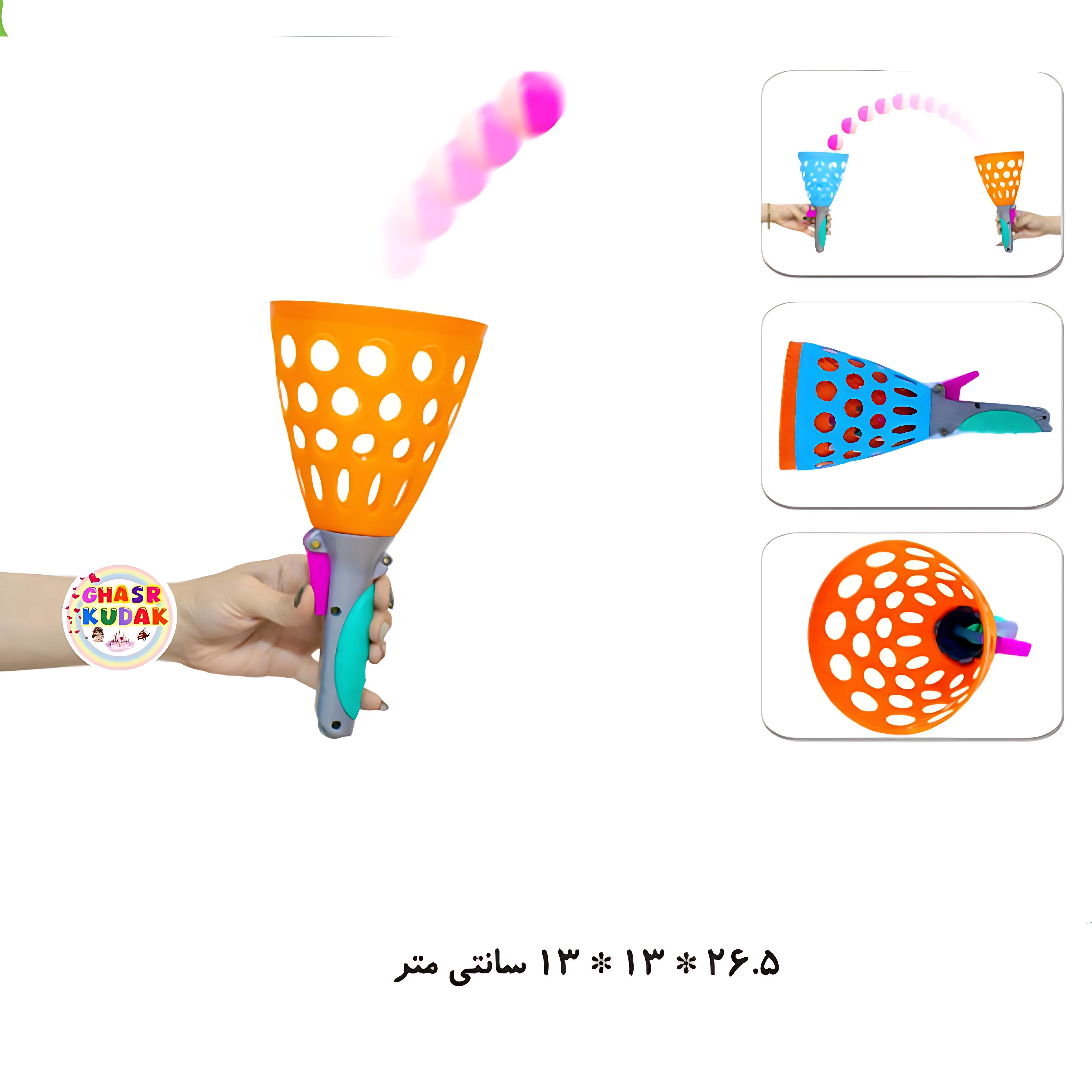 شوتبال توری