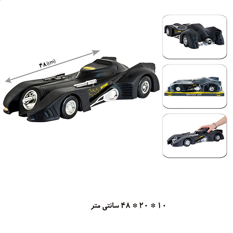 ماشین بتمن وکیومی
