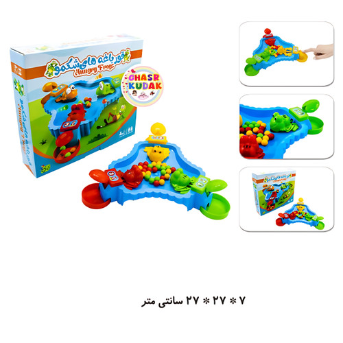 قورباغه های شکمو