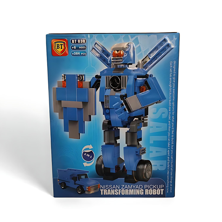 لگو نیسان سالار