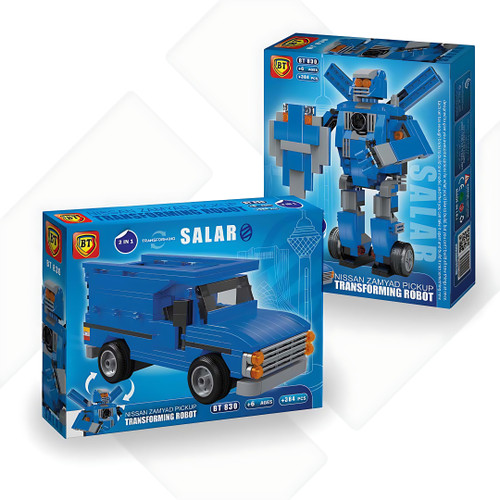 لگو نیسان سالار