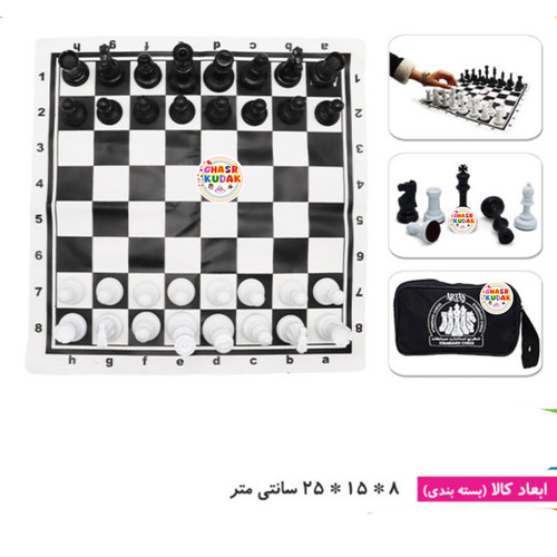 شطرنج فدراسیون