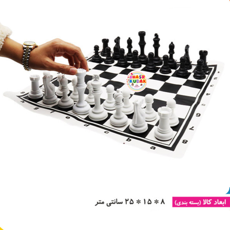 شطرنج فدراسیون