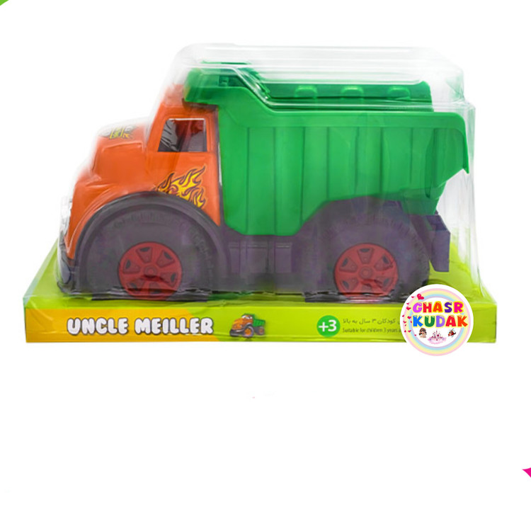کامیون عمو مایلر