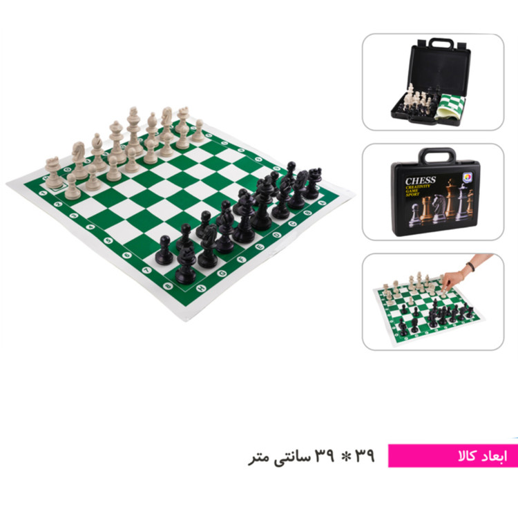 شطرنج فدراسیون کیفی