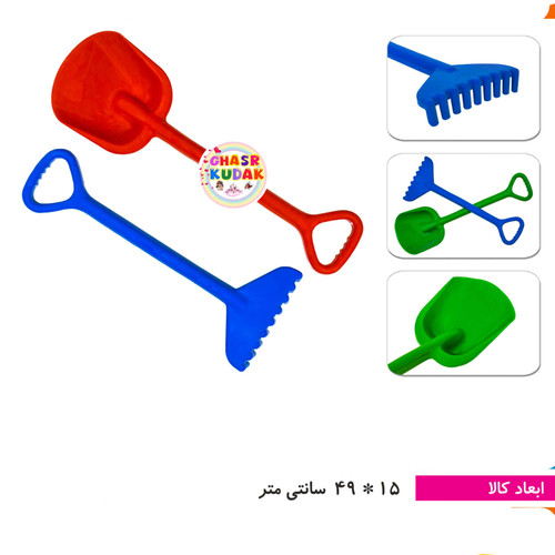 بیل و شن کش زرین E15