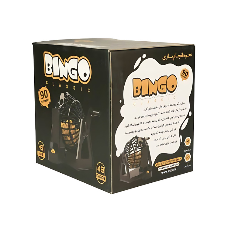 دبرنا بینگو