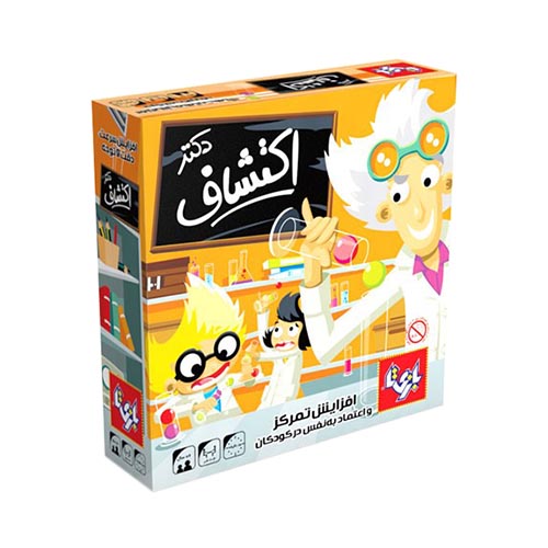 دکتر اکتشاف