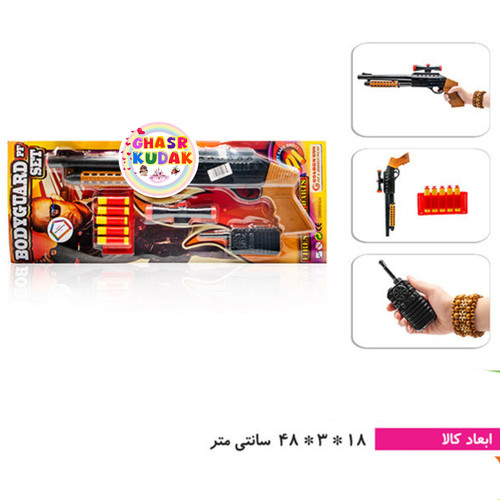مجموعه بادیگارد pf