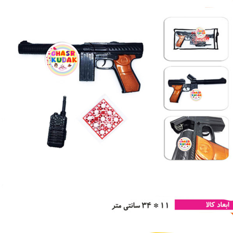 مجموعه ام 60 کیفی