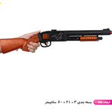 مجموعه تفنگ شکاری توسن