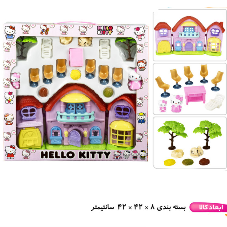 کلبه و صندلی کیتی