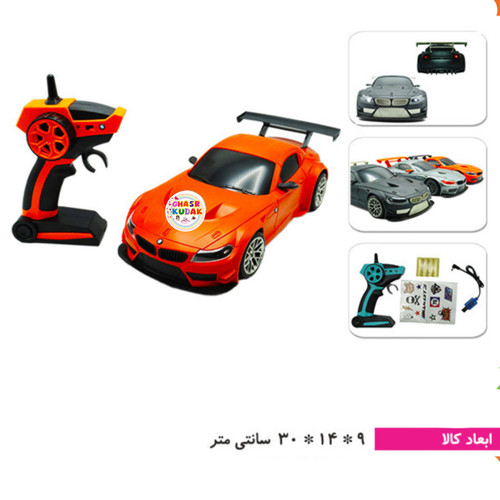 بی ام و کنترلی شارژی