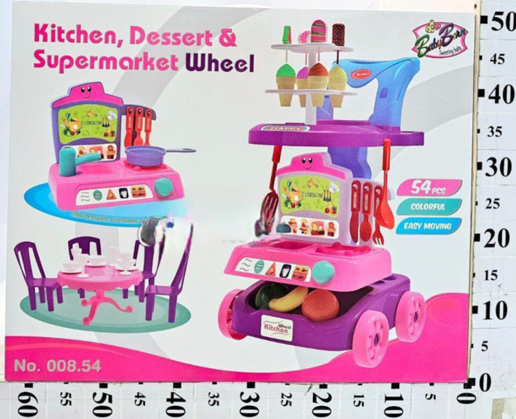 سوپر مارکت رز گلد