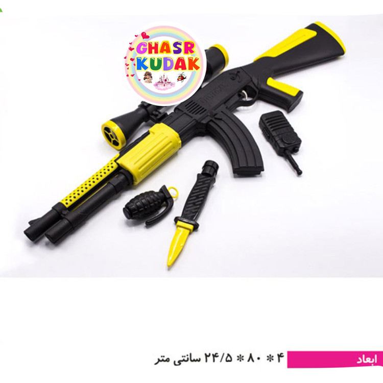 مسلسل سوپر کوماندو