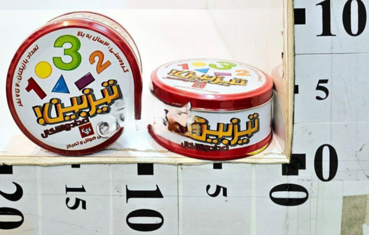 بازی آموزشی تیز بین