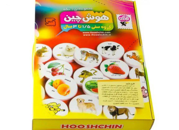 هوش چین یک تکه