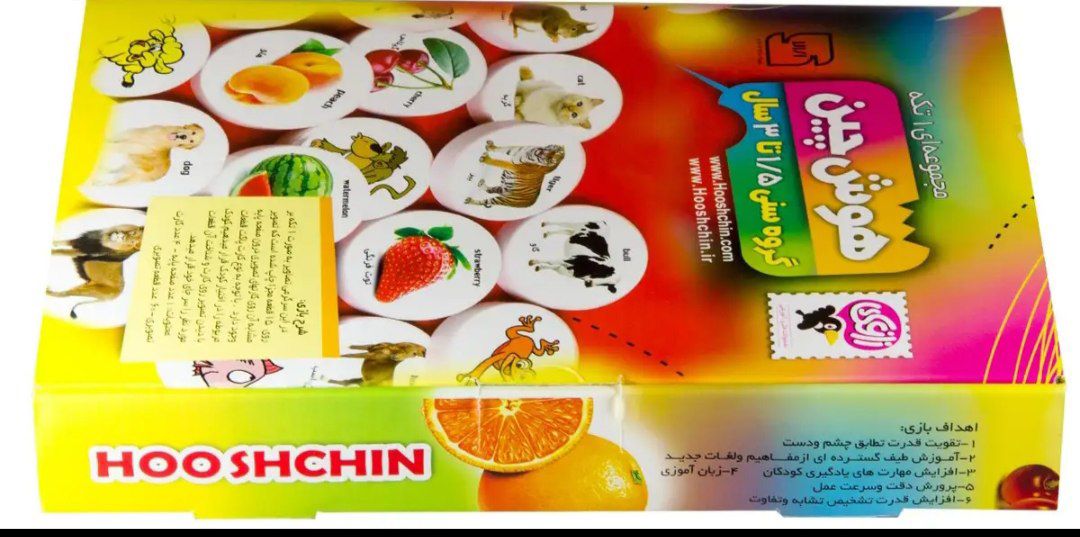 هوش چین یک تکه