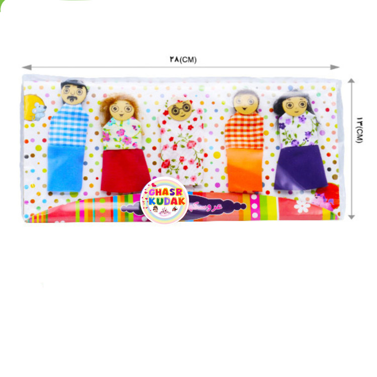 عروسک های انگشتی خانواده