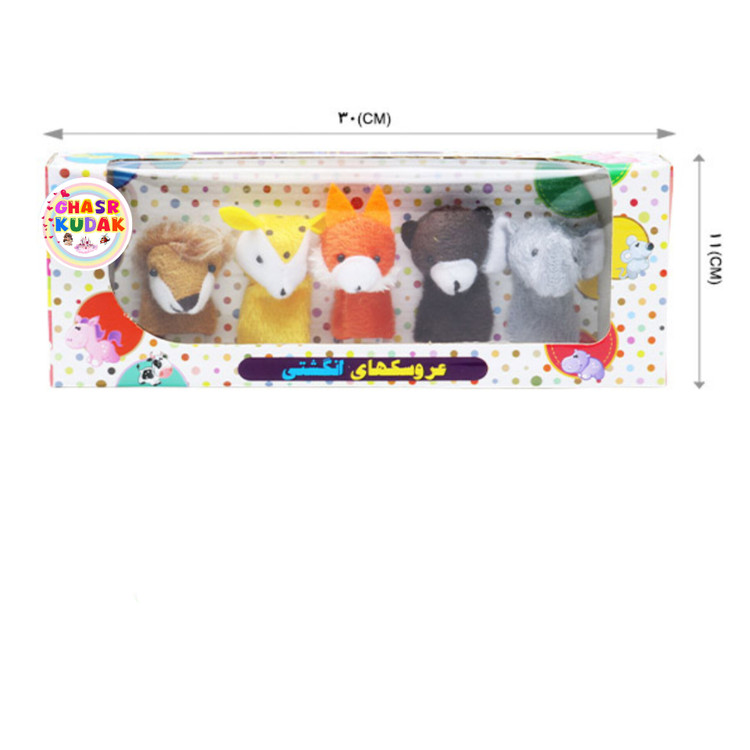 عروسک های انگشتی حیوانات جنگل