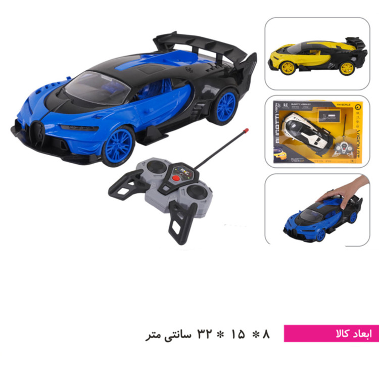 بوگاتی کنترلی