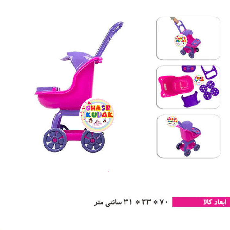 کالسکه بی بی لند بزرگ