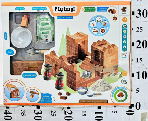 اوسا بنا ۲