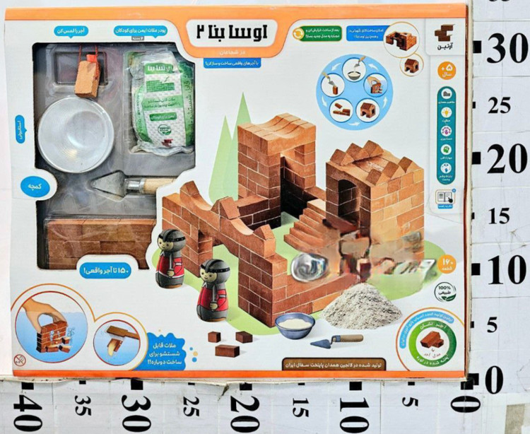 اوسا بنا ۲
