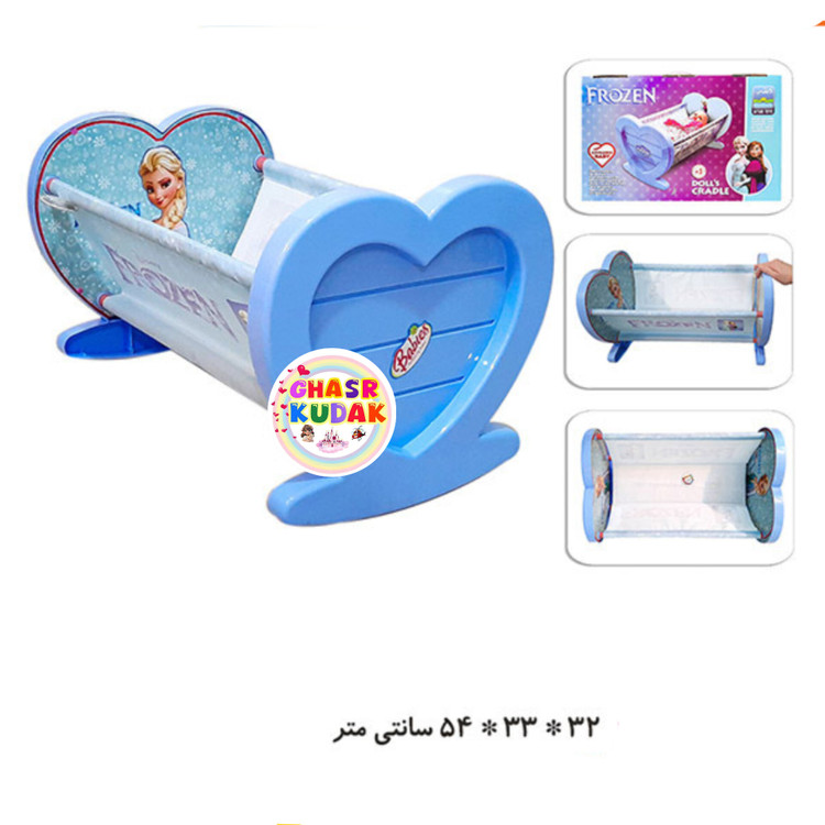 گهواره فروزن