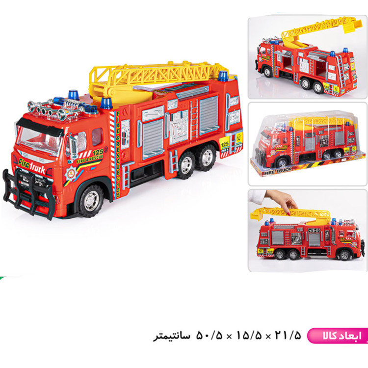 آتش نشانی سوپر در باز شو