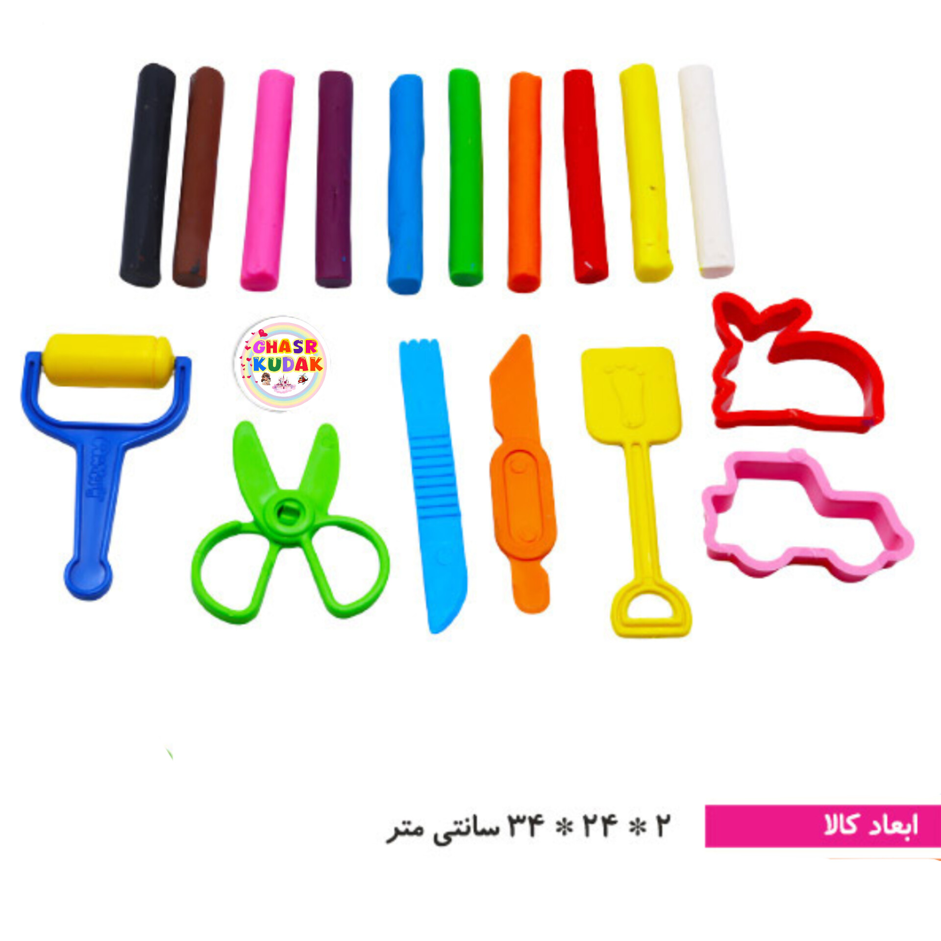 خمیر ۱۰ رنگ وکیومی با ابزار