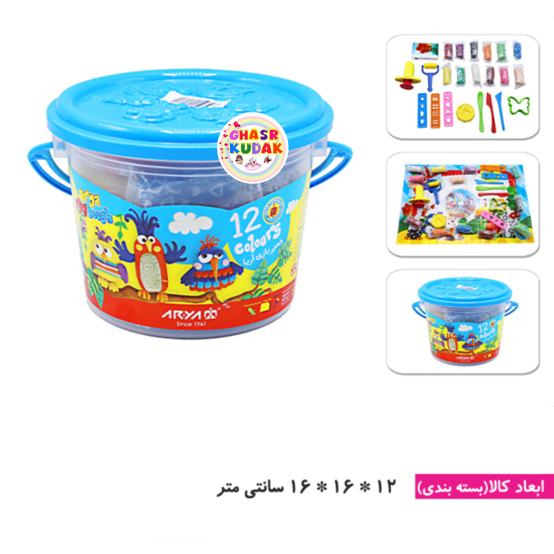 خمیر سطلی ۱۲ رنگ آریا