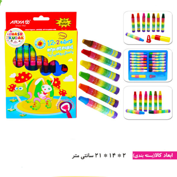 پاستل ۱۲+۲ رنگ آریا مقوایی