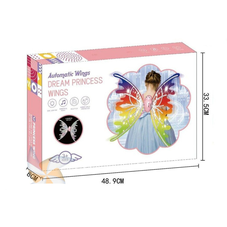 بال پروانه باتریخور