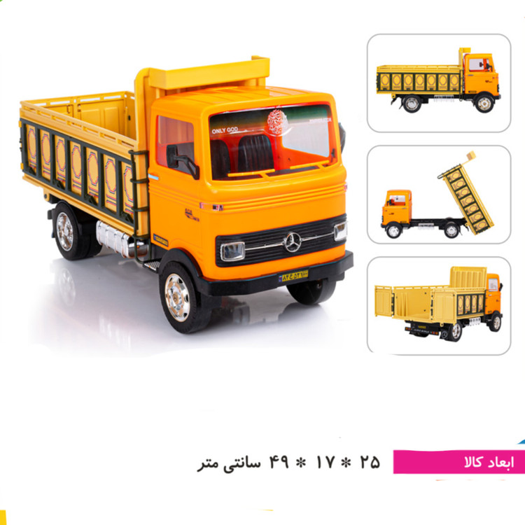 خاور باری درج قدرتی بزرگ