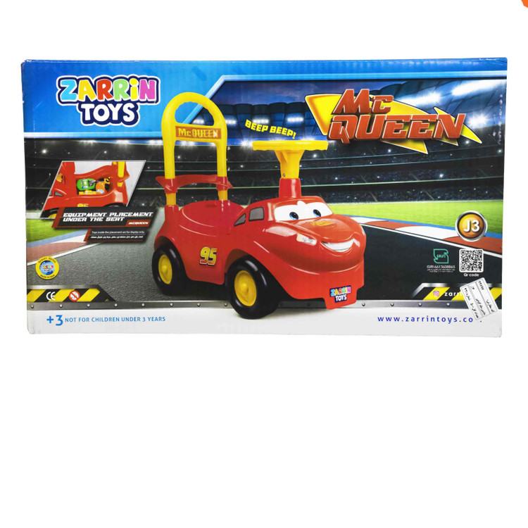 ماشین سواری مک کویین موزیکال زرین