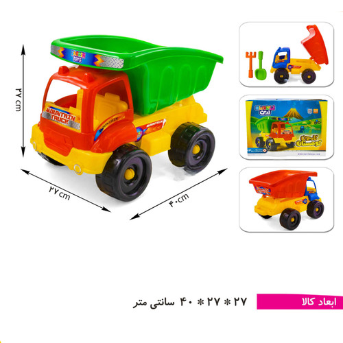 اسباب بازی کامیون کوهستان زرین