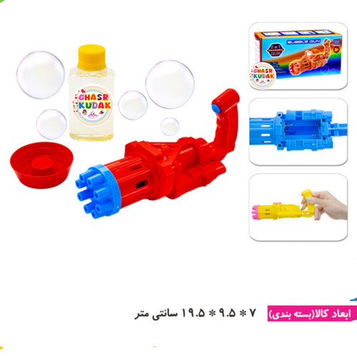 حباب ساز تفنگی درج باتریخور